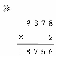 格言編 問題2-28回答